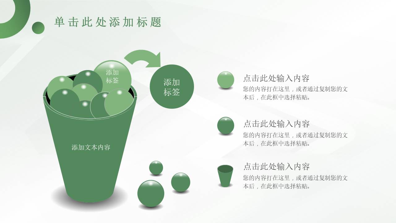 公司介绍 (30).pptx
